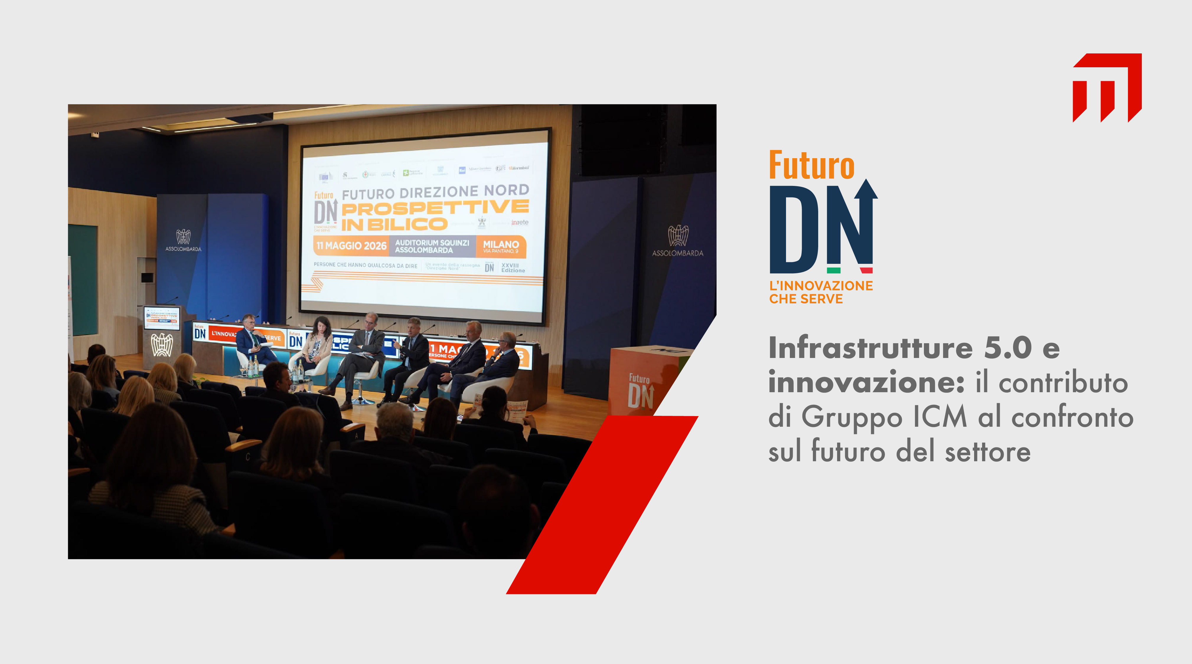 Infrastrutture 5.0 e innovazione
